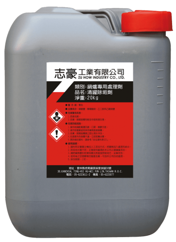 Industrial Cleaning Agent